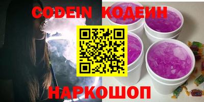 бошки Прокопьевск