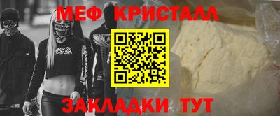 бошки Протвино