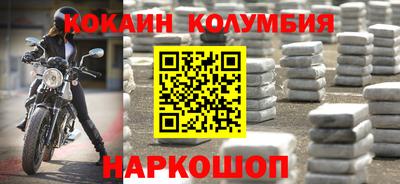 бошки Протвино