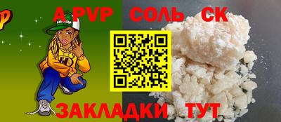 бошки Прокопьевск