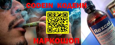 бошки Прокопьевск