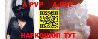 бошки Прокопьевск