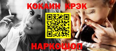 бошки Протвино