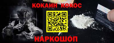 мефедрон мука Прохладный