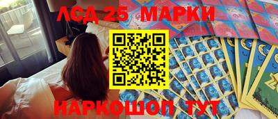 бошки Прокопьевск