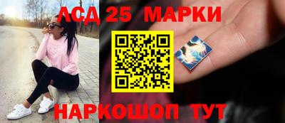 бошки Прокопьевск