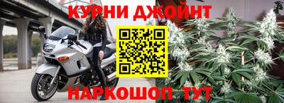 бошки Протвино