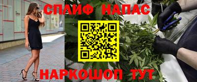 мефедрон мука Прохладный