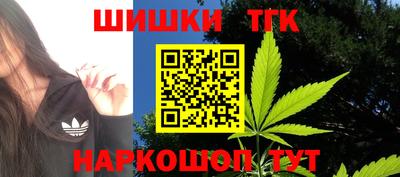 бошки Протвино