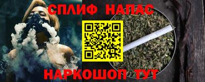 мефедрон мука Прохладный