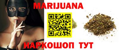 бошки Протвино