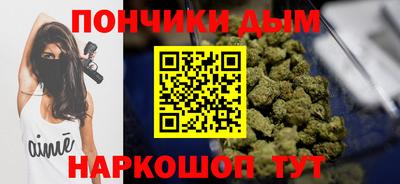 бошки Прокопьевск