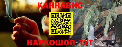 бошки Протвино