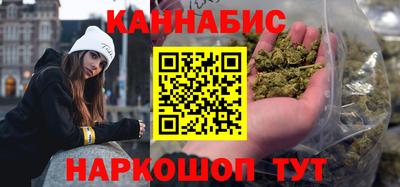 бошки Прокопьевск