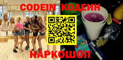 мефедрон мука Прохладный