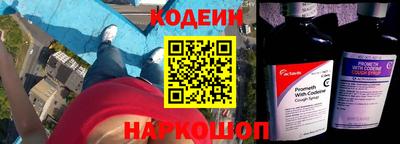 бошки Прокопьевск