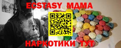 бошки Протвино