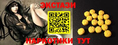 бошки Прокопьевск