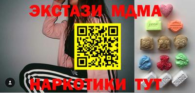 мефедрон мука Прохладный