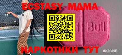 бошки Протвино