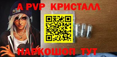бошки Прокопьевск