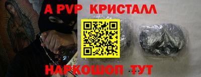 мефедрон мука Прохладный