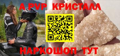 бошки Прокопьевск