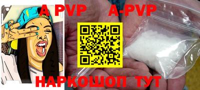 мефедрон мука Прохладный