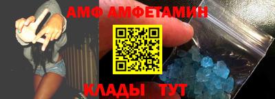 мефедрон мука Прохладный