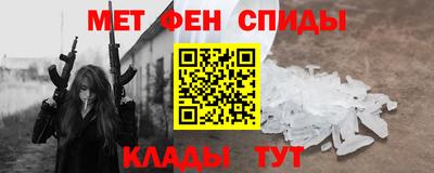 бошки Протвино