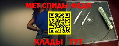 мефедрон мука Прохладный