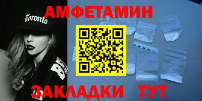 бошки Протвино