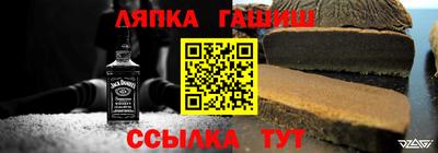 бошки Протвино