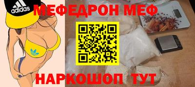 бошки Протвино