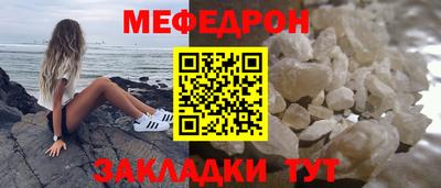 бошки Протвино
