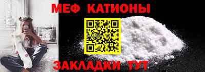 бошки Протвино
