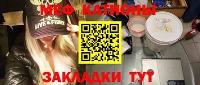 бошки Прокопьевск