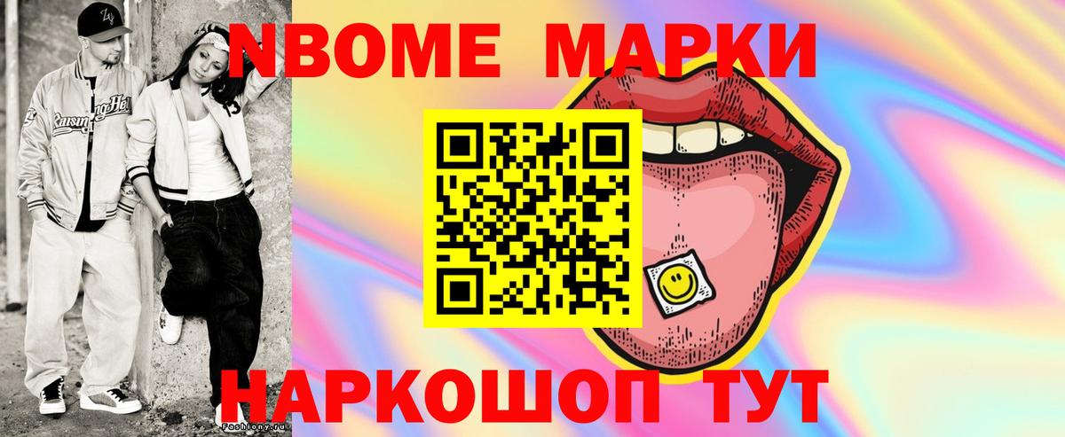 Асино  ЛСД экстази ecstasy  Вход с VPN  LSD-25 экстази  LSD-25 экстази ecstasy 