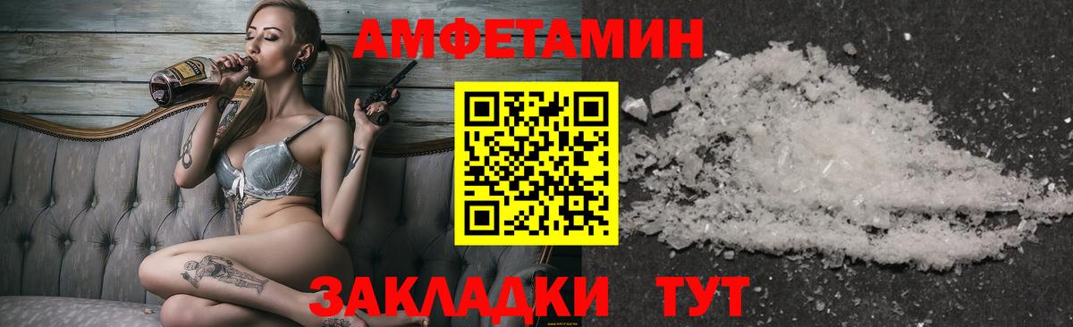 Асино  МЕТАМФЕТАМИН Methamphetamine  МЕТАМФЕТАМИН Methamphetamine  Вход с VPN 