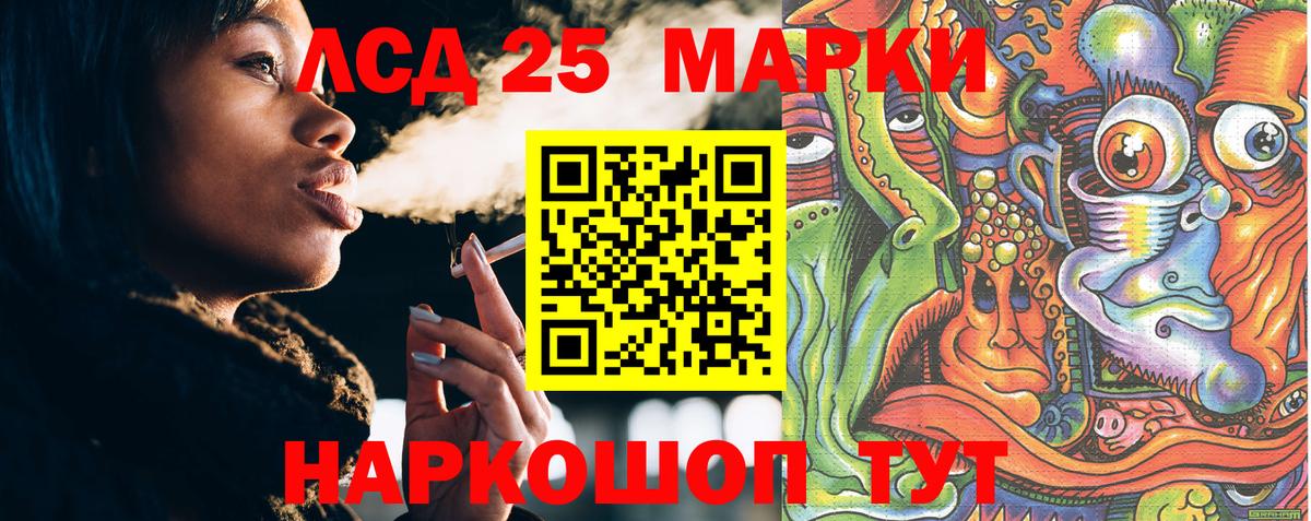 Наркотические марки 1,8мг  Вход с VPN  Асино 