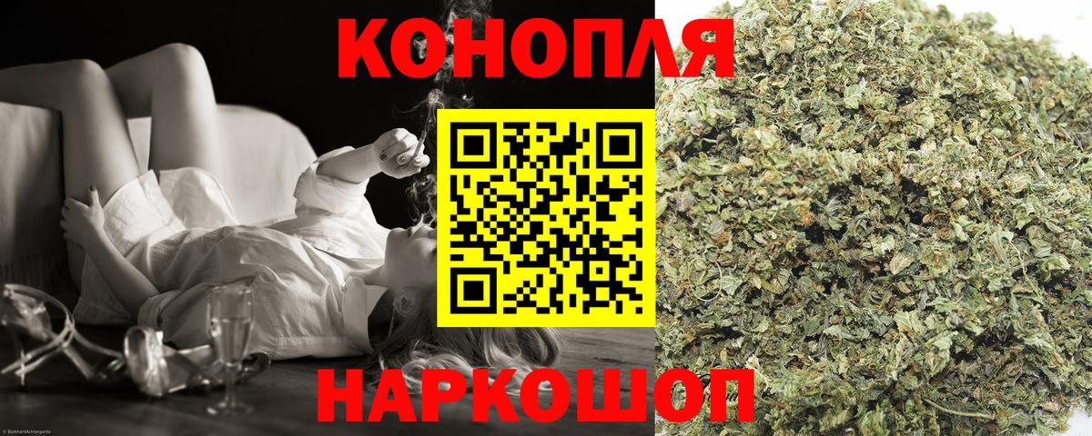 Бошки марихуана конопля  Каннабис Bruce Banner  Асино  Бошки марихуана AK-47  Вход с VPN 